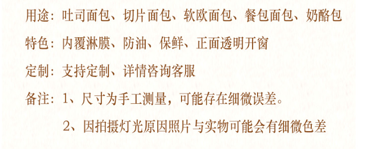 (箱/500個) 吐司袋牛皮紙食品袋開窗牛皮紙袋紙袋麵包包裝袋食品袋 牛皮紙 (包運送上門)