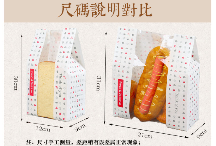 (箱/500個) 吐司袋牛皮紙食品袋開窗牛皮紙袋紙袋麵包包裝袋食品袋 牛皮紙 (包運送上門)