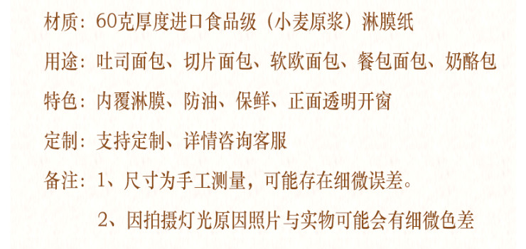 (箱/500個) 吐司袋牛皮紙食品袋開窗牛皮紙袋紙袋麵包包裝袋食品袋 牛皮紙 (包運送上門)