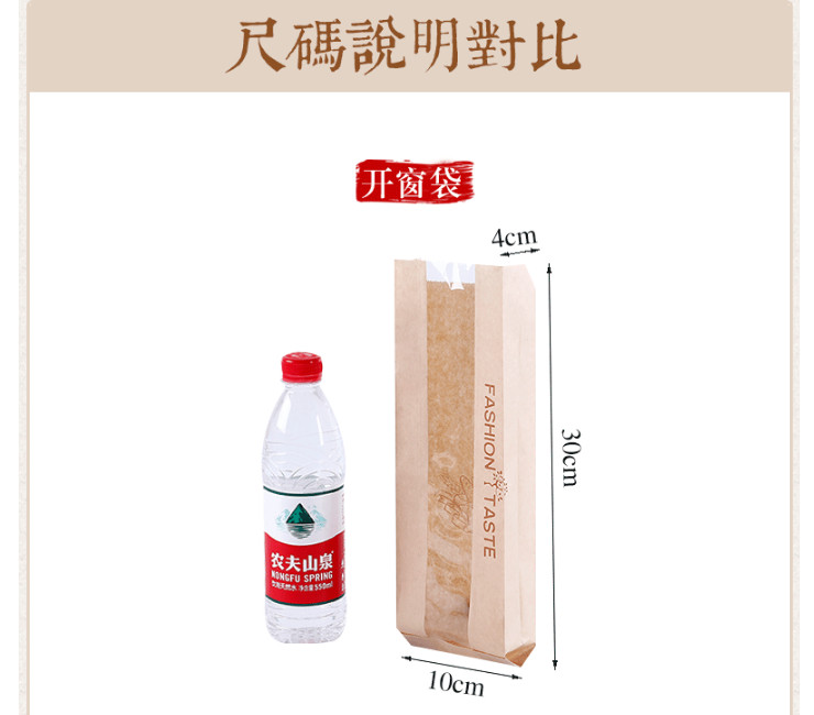 (箱/500個) 吐司袋牛皮紙食品袋開窗牛皮紙袋紙袋麵包包裝袋食品袋 牛皮紙 (包運送上門)