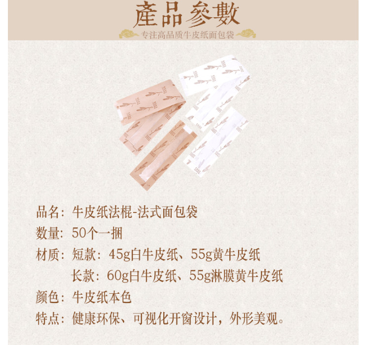 (箱/500個) 吐司袋牛皮紙食品袋開窗牛皮紙袋紙袋麵包包裝袋食品袋 牛皮紙 (包運送上門)