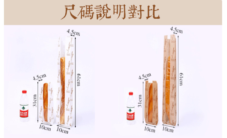 (箱/500個) 吐司袋牛皮紙食品袋開窗牛皮紙袋紙袋麵包包裝袋食品袋 牛皮紙 (包運送上門)