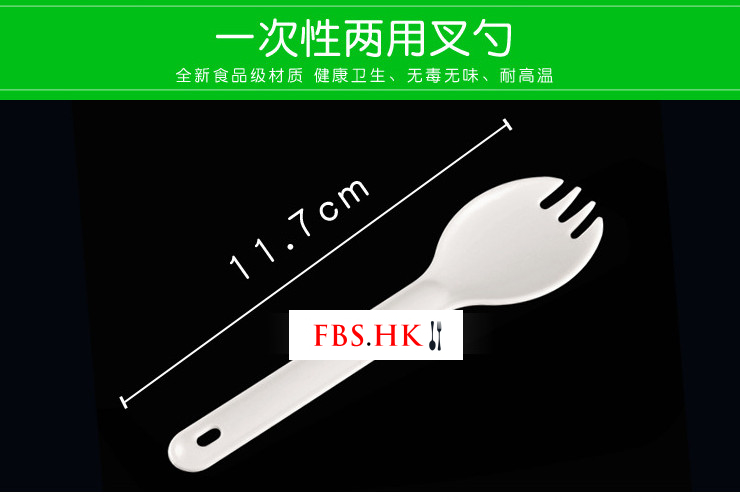 (箱/5000隻) 一次性叉子獨立包裝 塑料餐具叉勺一體加厚蛋糕甜品慕斯勺 (包運送上門)