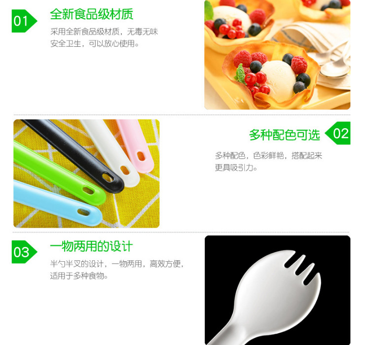 (箱/5000隻) 一次性叉子獨立包裝 塑料餐具叉勺一體加厚蛋糕甜品慕斯勺 (包運送上門)