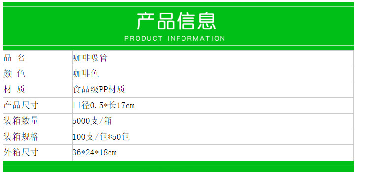 (箱/5000支) 高品質三孔咖啡吸管一次性熱飲吸管攪拌棒 熱奶茶PP加厚 (包運送上門)