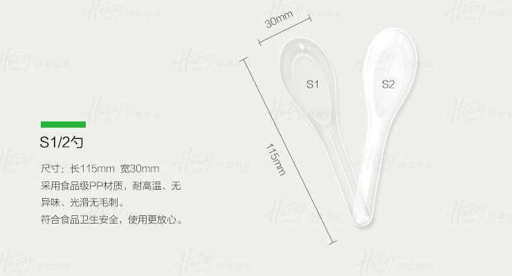 (箱/800套) 一次性筷子餐具套裝四件套飯店打包刀叉勺餐巾紙 (包運送上門)