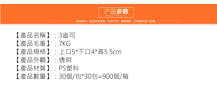 (箱/900個) 100ml一次性塑料杯 透明加厚試飲杯促銷品嚐杯小白酒杯贈飲杯 (包運送上門)