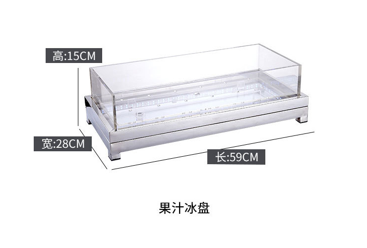 嵌入式飲料酒水亞克力冰盤 LED燈酒店自助餐展示台不銹鋼冰槽