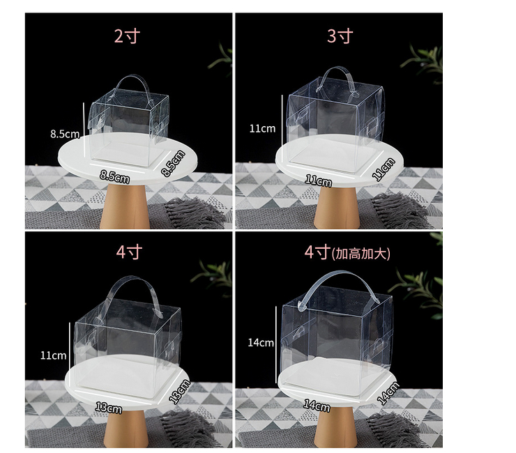 蛋糕盒手提透明便捷式2-8寸慕斯甜品西點盒蛋糕包裝盒 (包運送上門)