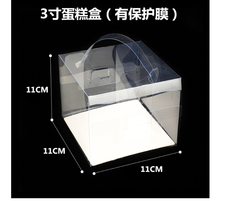 蛋糕盒手提透明便捷式2-8寸慕斯甜品西點盒蛋糕包裝盒 (包運送上門)