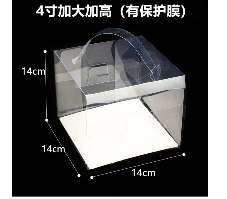 蛋糕盒手提透明便捷式2-8寸慕斯甜品西點盒蛋糕包裝盒 (包運送上門)