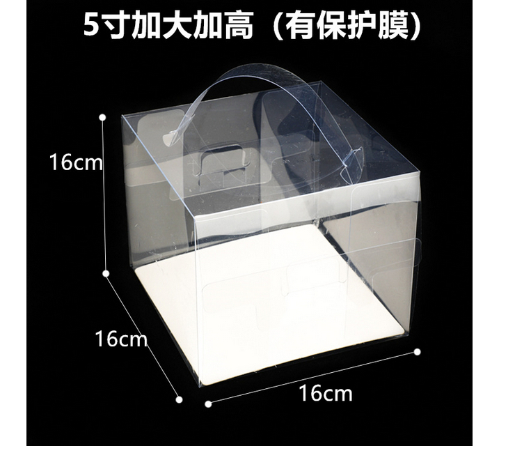 蛋糕盒手提透明便捷式2-8寸慕斯甜品西點盒蛋糕包裝盒 (包運送上門)