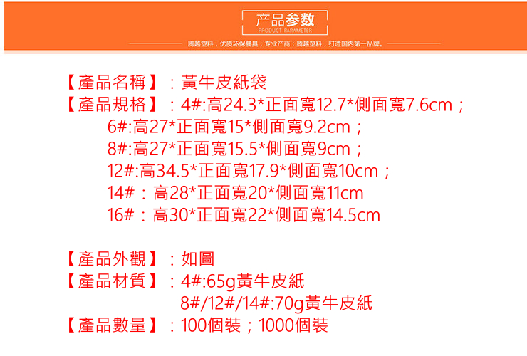 (箱/1000個) 一次性紙袋黃牛皮紙質包裝袋漢堡手抓餅隨手包熱狗點心袋批發 (包運送上門)