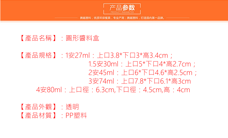 (箱/1000個) 一次性塑料小調料杯 打包調料盒 外賣醬料杯透明帶蓋 (包運送上門)