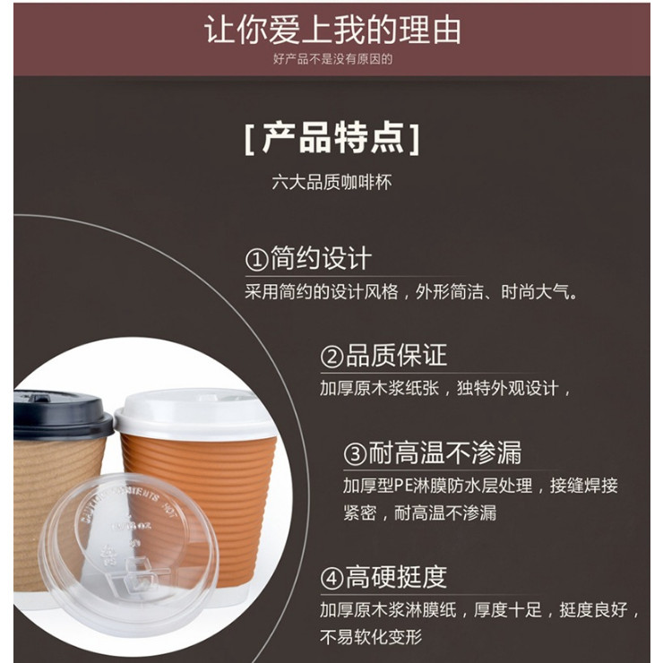 (箱/500套) 一次性加厚紙杯外賣打包咖啡杯果汁熱飲奶茶雙層紙杯 多色 多客量 (包運送上門)