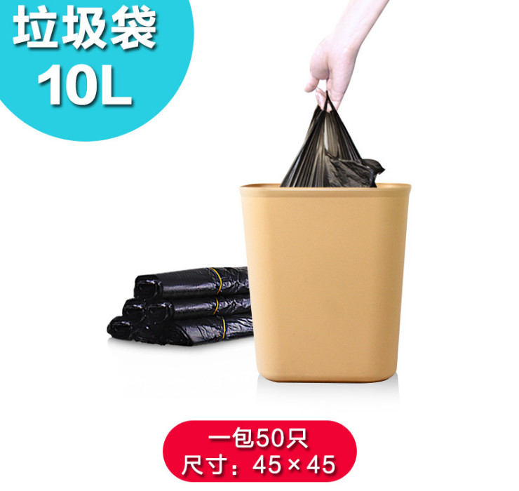 (箱/500個) 加厚垃圾袋方便提手垃圾袋塑料袋10L專用50只裝小號 (包運送上門)