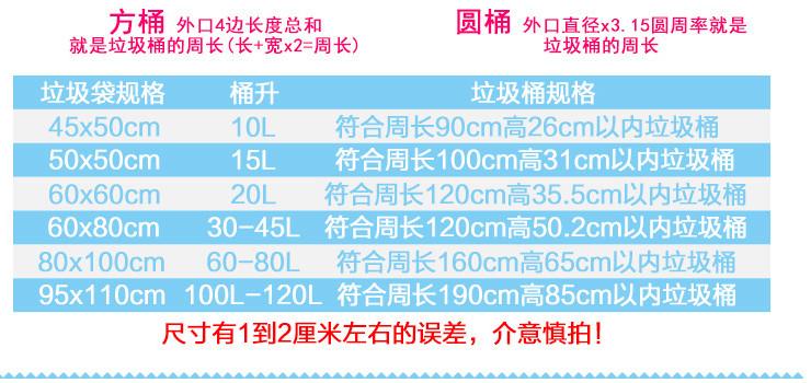 (箱/500個) 加厚垃圾袋方便提手垃圾袋塑料袋10L專用50只裝小號 (包運送上門)