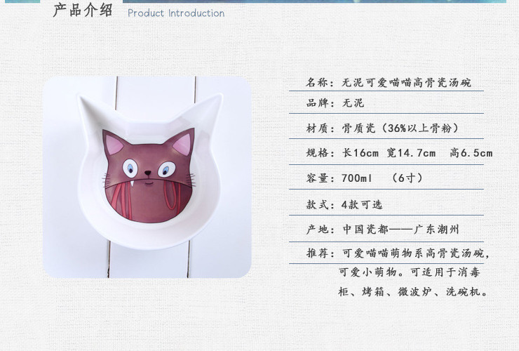 陶瓷骨瓷碗勺 可愛小貓咪主題餐具創意6寸低骨瓷湯碗大飯碗麵碗讓孩子愛上吃飯