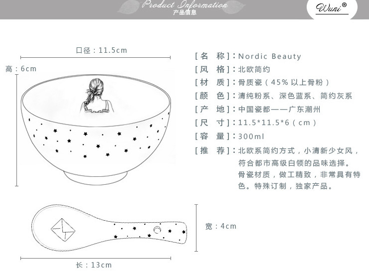 陶瓷骨瓷碗勺 陶瓷碗骨瓷米飯碗泡麵碗湯碗高檔餐具套裝卡通歐式簡約4.5寸