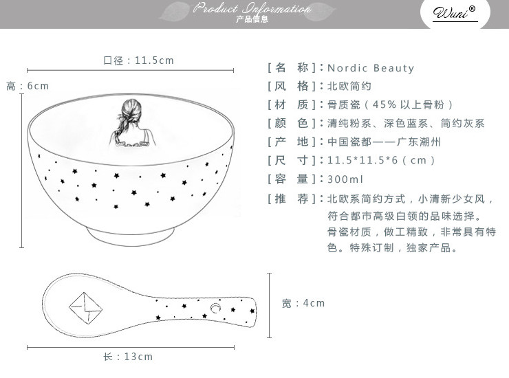 陶瓷骨瓷碗勺 陶瓷碗骨瓷米飯碗泡麵碗湯碗高檔餐具套裝 卡通韓式創意4.5寸批發