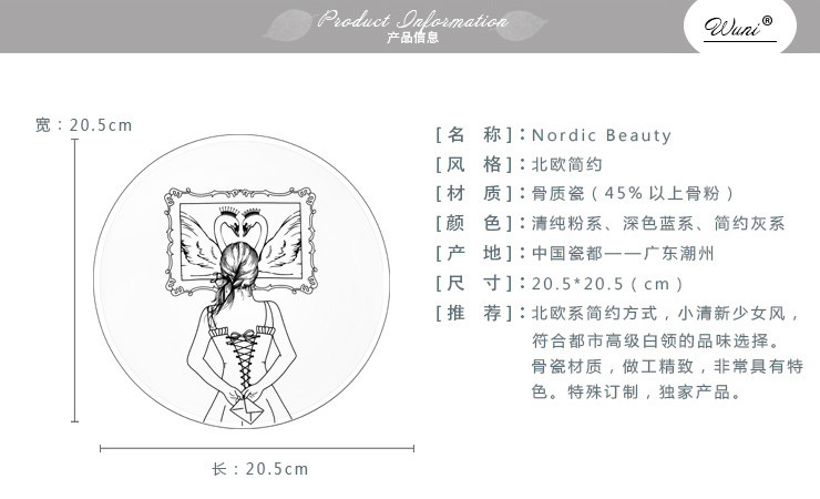 陶瓷骨瓷西餐盤 北歐少女創意西餐牛排水果點心骨瓷陶瓷盤子