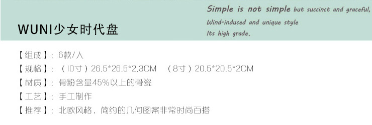 陶瓷骨瓷西餐盤 歐式餐廳專用平盤餐具 簡約高骨瓷陶瓷點心西餐牛排盤子