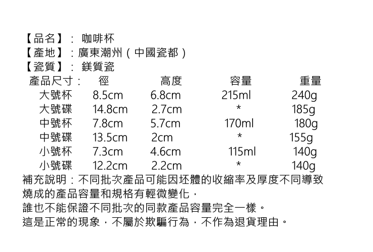 陶瓷純白咖啡杯經典簡約陶瓷 咖啡具杯碟套裝