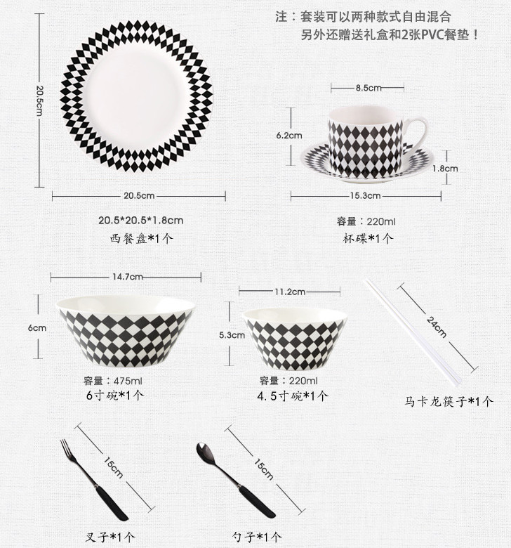 陶瓷餐具套裝 20頭黑白簡約高檔骨瓷餐具套裝 歐式創意陶瓷盤碟碗筷子婚慶禮品