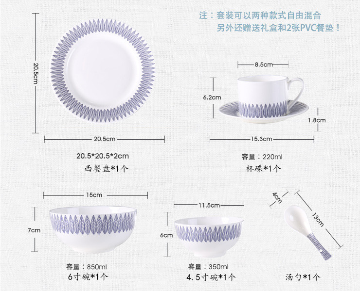 陶瓷餐具套裝 9頭歐式創意高檔骨瓷餐具禮盒套裝 簡約藍白盤碟碗筷子 婚慶禮品