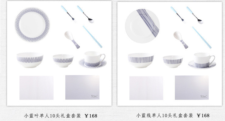 陶瓷餐具套裝 9頭歐式創意高檔骨瓷餐具禮盒套裝 簡約藍白盤碟碗筷子 婚慶禮品