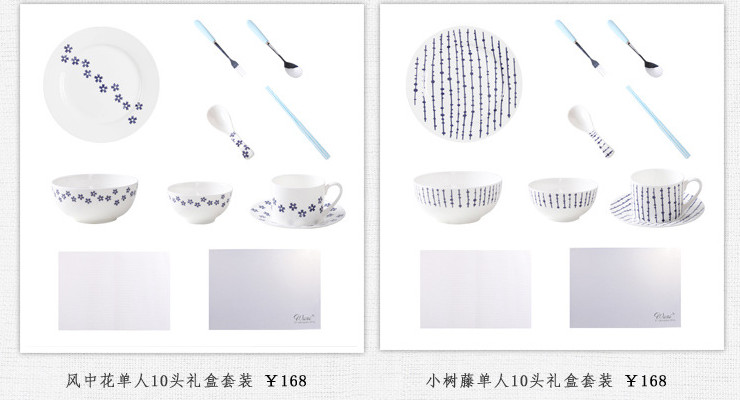 陶瓷餐具套裝 9頭歐式創意高檔骨瓷餐具禮盒套裝 簡約藍白盤碟碗筷子 婚慶禮品