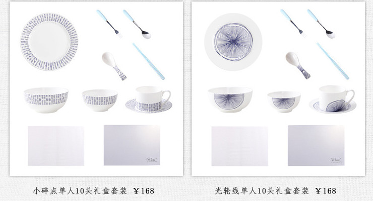 陶瓷餐具套裝 9頭歐式創意高檔骨瓷餐具禮盒套裝 簡約藍白盤碟碗筷子 婚慶禮品