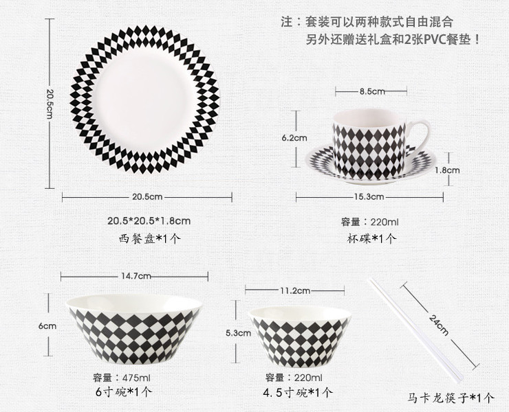 陶瓷餐具套裝 9頭簡約純色高檔骨瓷餐具禮盒套裝 創意陶瓷盤碟碗筷子婚慶禮品