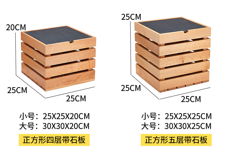 中式木質自助餐冷餐茶歇點心架 時尚宴會甜品台展示架擺台果盤