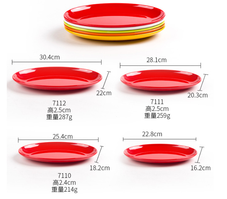 彩色長方盤密胺盤子塑料盤子中式火鍋店橢圓形菜盤仿瓷餐具