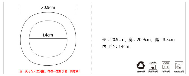 創意陶瓷餐盤 簡約純白色意面盤寬邊湯盤菜盤子 酒店西餐