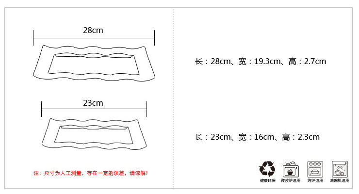 創意酒店陶瓷餐具長方形波浪邊西餐盤簡約牛排盤飯菜盤