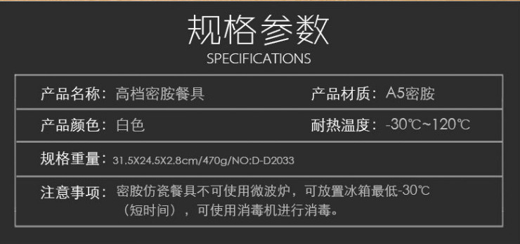 創意塑料餃子盤帶醋碟密胺餐具水餃盤帶味碟仿瓷餐具碟火鍋配菜碟