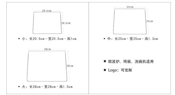 創意純白色平板盤 簡約西餐廳牛排點心托盤子 四方形壽司冷菜擺盤