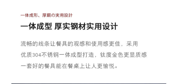 創意柳葉理念金色304不銹鋼刀叉勺西餐具 蛋糕叉咖啡勺