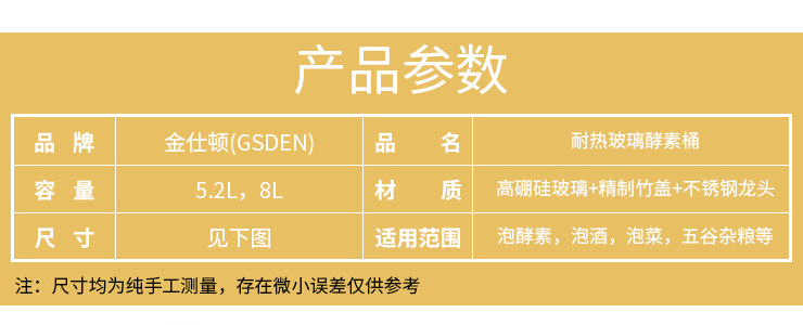 創意木座果汁鼎 304不銹鋼龍頭歐式飲料桶