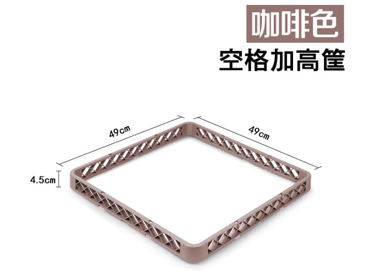 杯筐 空格延伸筐 洗碗機筐擴展筐加高筐