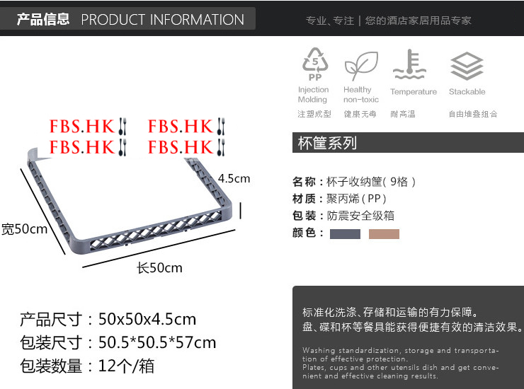 杯筐 空格延伸筐 洗碗機筐擴展筐加高筐