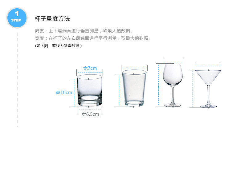 杯筐 空格延伸筐 洗碗機筐擴展筐加高筐