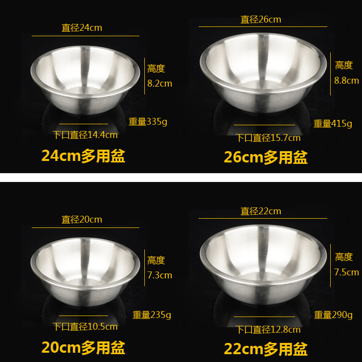 加深加厚304不銹鋼打蛋盆菜盤 底部防滑優質色拉盆磨砂高檔盆