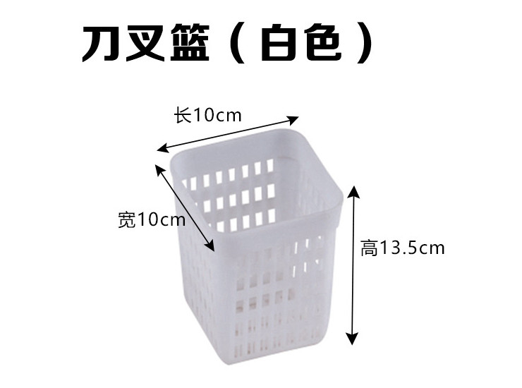 洗碗機專用筐塑料餐具篩篩具籃餐具瀝水收納籃刀叉籃筷子收納筐