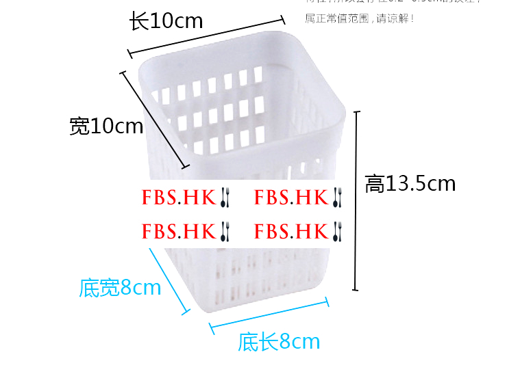 洗碗機專用筐塑料餐具篩篩具籃餐具瀝水收納籃刀叉籃筷子收納筐