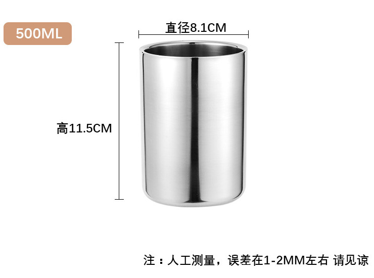 雙層不銹鋼水杯 啤酒杯 酒杯 隨手杯 漱口杯 牙刷杯子