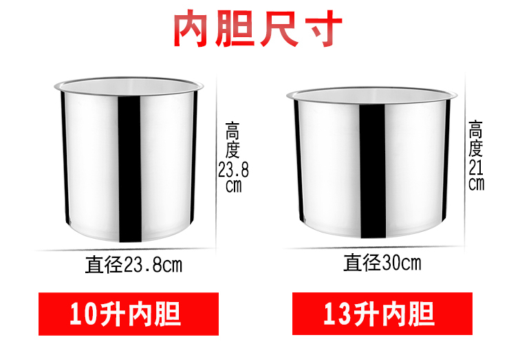 (即取電加熱湯爐現貨) 10升電子暖湯煲大容量13升保溫黑鐵湯鍋不銹鋼自助餐爐電加熱湯爐