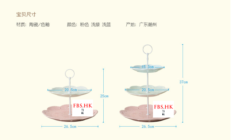 浮雕陶瓷盤色釉三層串盤點心盤水果盤蛋糕盤蛋糕架